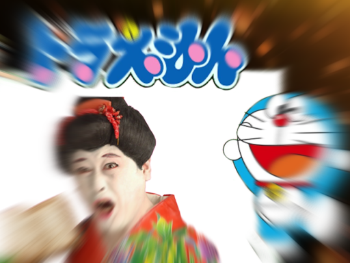 読ッ書ォォォオオ！！！！！！