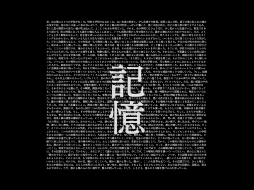 019-記憶-