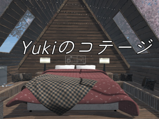 Yukiのコテージ