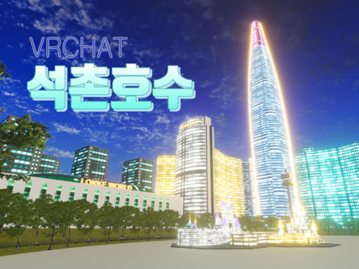 seoul