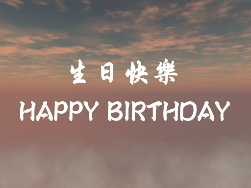 2021 SHIINAYU BIRTHDAY