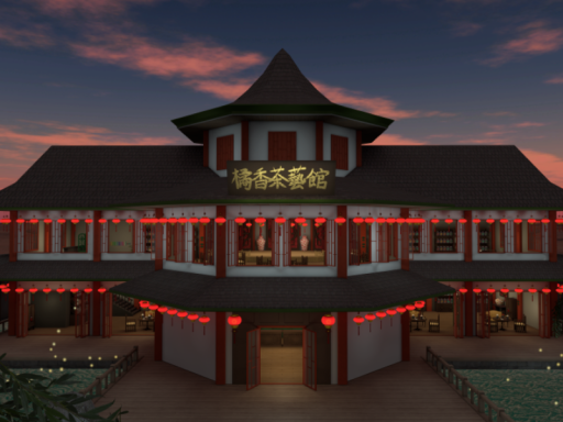 橘香茶藝館 VRC支店