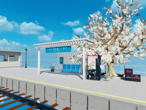 潮騒・夏の終着駅