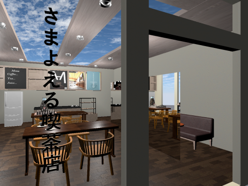 kinoma cafe