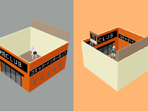 快活CLUBの建物を裏返して、世界の方を快活CLUBにしたいな。 したくないですか？