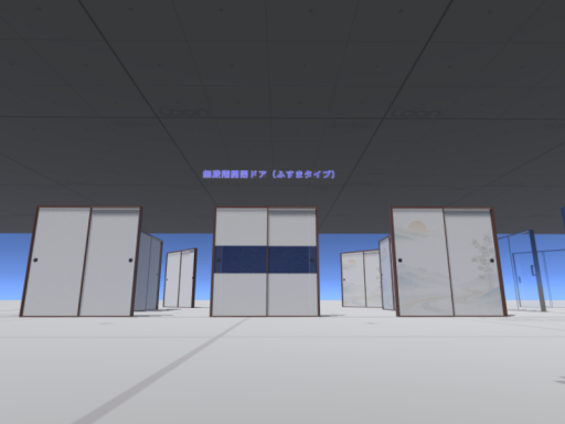 KanitamaDoors_SlideDoor Model Room