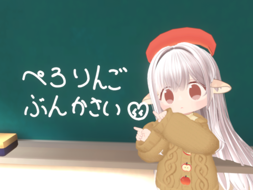 peroringo's_school_festival