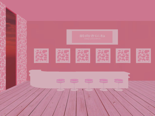 The Milk Bar