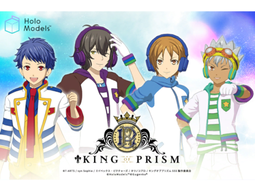 Prism Star Museum in XR Shop