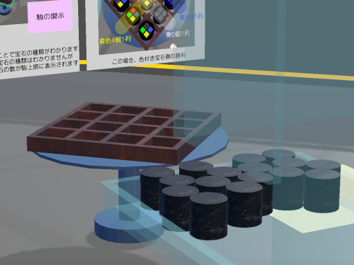 オリジナルボドゲ「Force Jewelry」