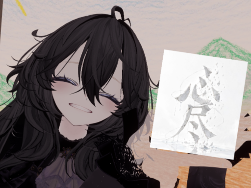 ちるほぅむ