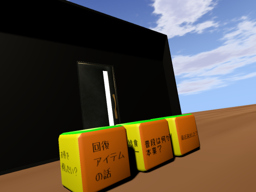 Talk Dice world（制作停止）