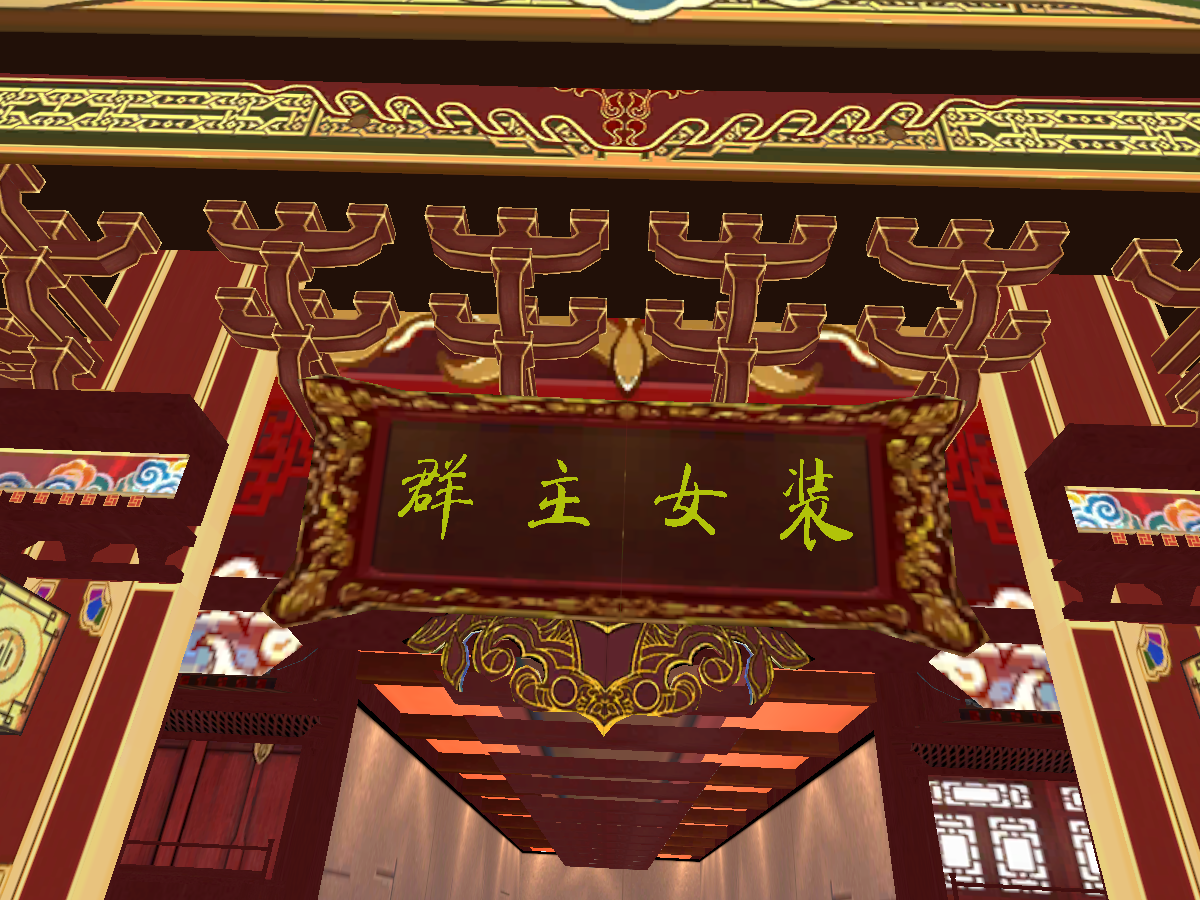 ［CN］环玉阁中文社V1․0
