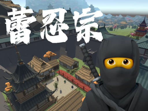 蕾忍宗