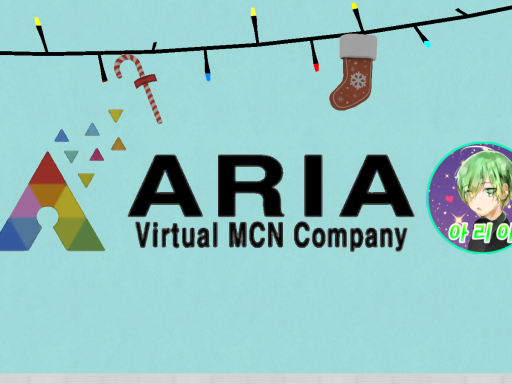 ARIA Christmas