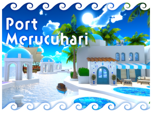 Port Merucuhari