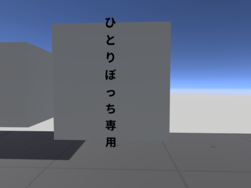 ぐらんち