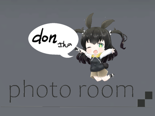 donさんのフォトルーム