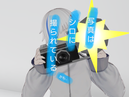 フレンドの写真