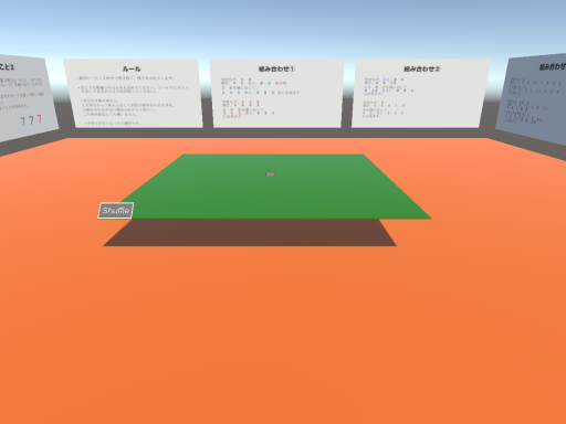 Rummikub VRC β