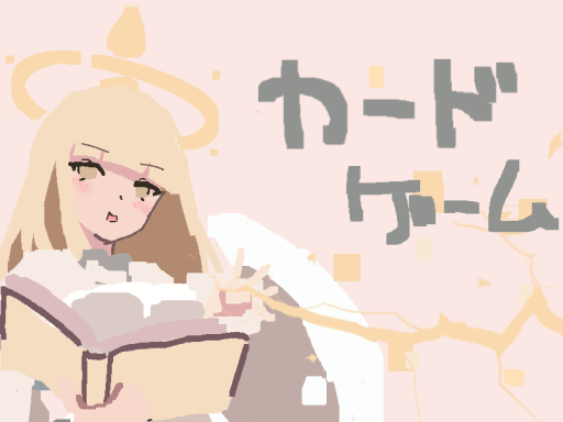 vcc