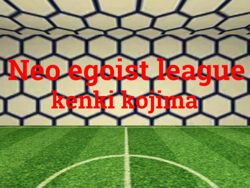Neo egoist league