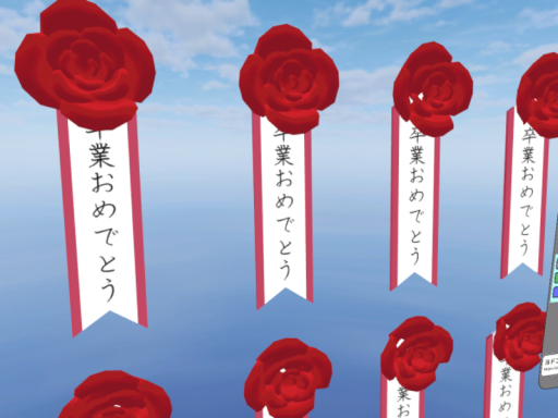 限界大学院生集会！スペシャル