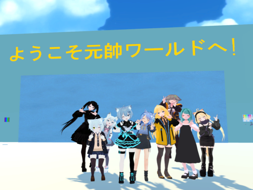 Gensui-World