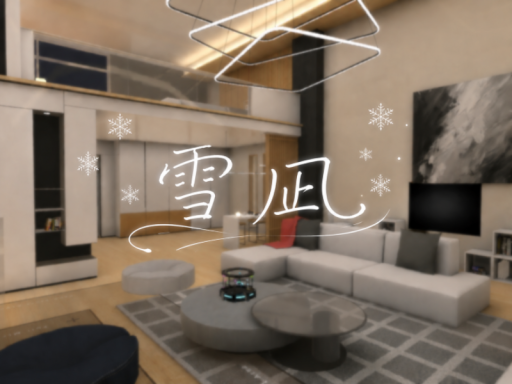 雪凪