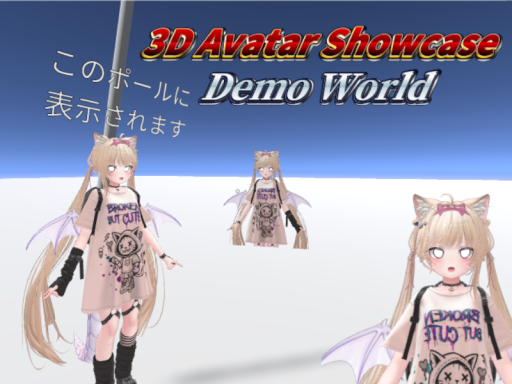 3D Avatar Showcase Demo