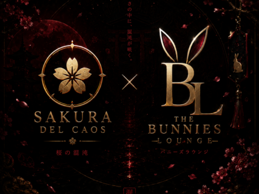 Sakura Spanish Club