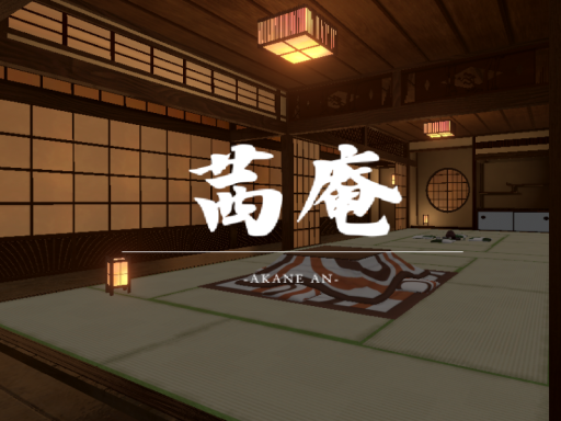 茜庵 -Akane an-