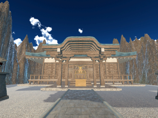 Mountain Shrine
