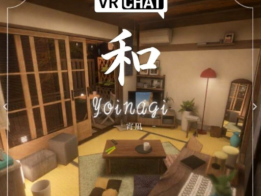 yoinagi