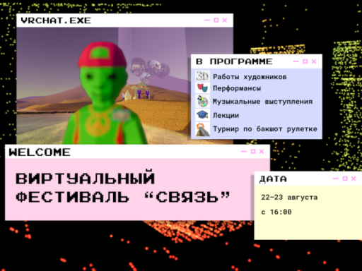 VRPOBEGI