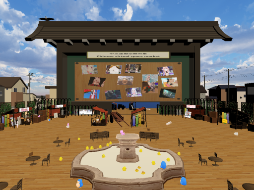 RappuCatVR Market 文創市集