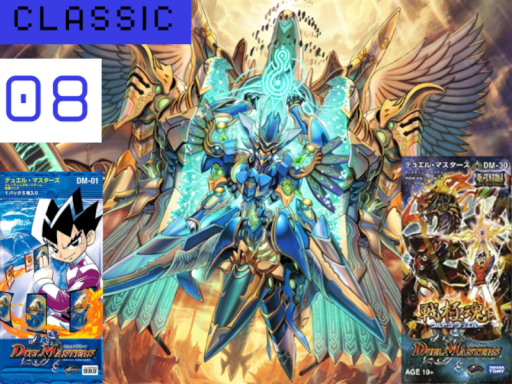 DM Classic 08