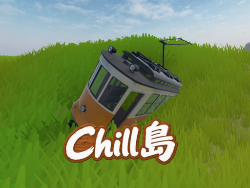Chill島