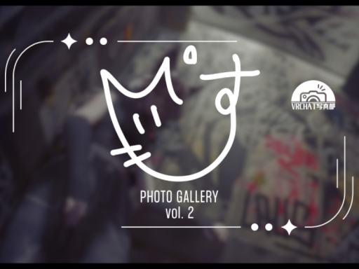 すぴ's Photo Gallery vol․2