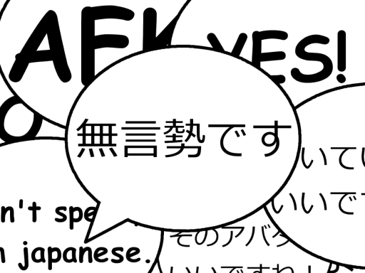 Text Talk Avatar