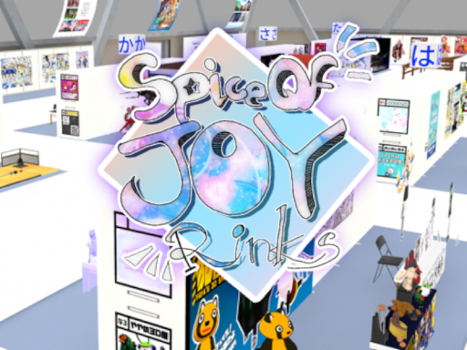 スパジョイ展示会