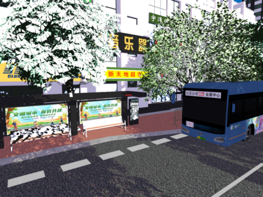 会展二胡同MMD公交站⁄HUIZHANERHUTONG BUS STOP WITH MMD