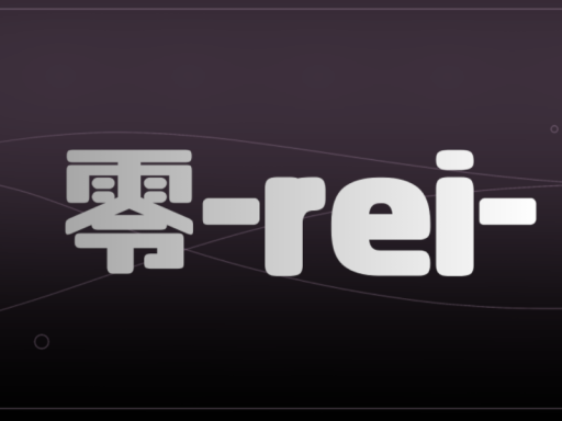 零 -rei-