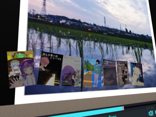 あきらアルバムワールド