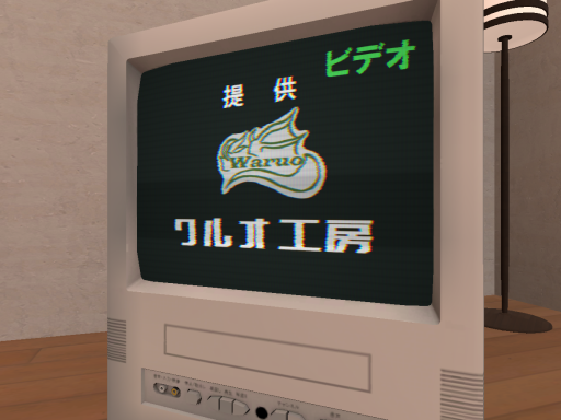 waruo workroom