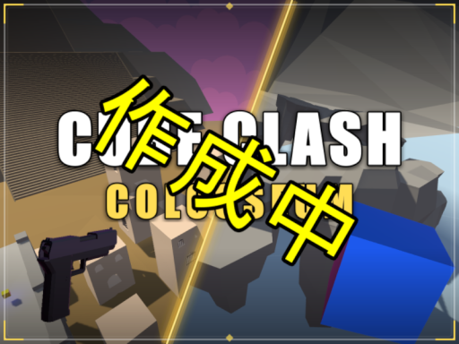 Cube Clash Colosseum_beta1․0