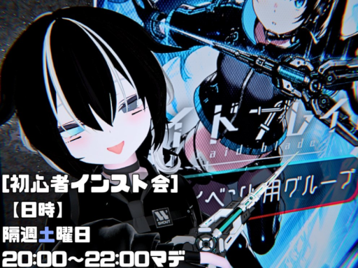 レイドブレイド イベント用