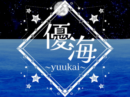 優海~yuukai~