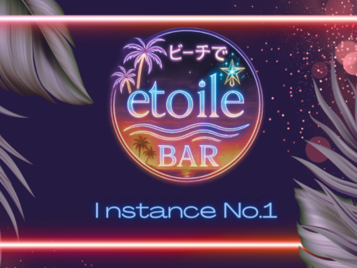 ビーチでエトワールsunset