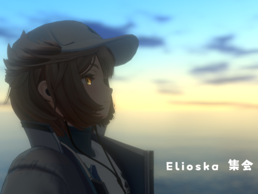 Elioska集会会場